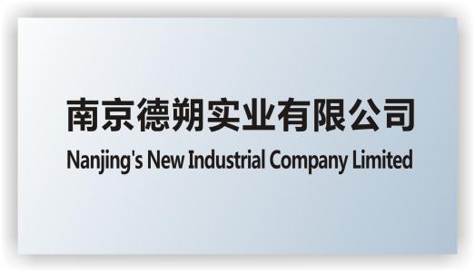 南京德朔實(shí)業(yè)機(jī)箱鈑金加工-批量非標(biāo)設(shè)備設(shè)計(jì)制作